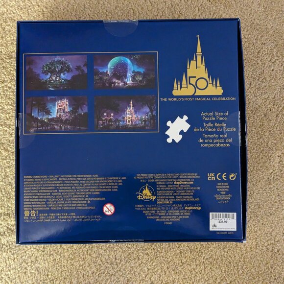 Walt Disney World 50th Anniversary 4 Parks Puzzle - Picture 3 of 4